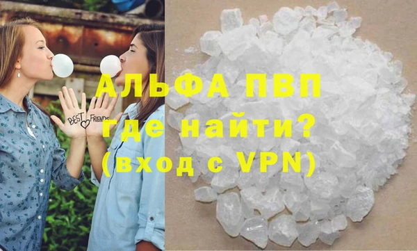 скорость mdpv Богданович