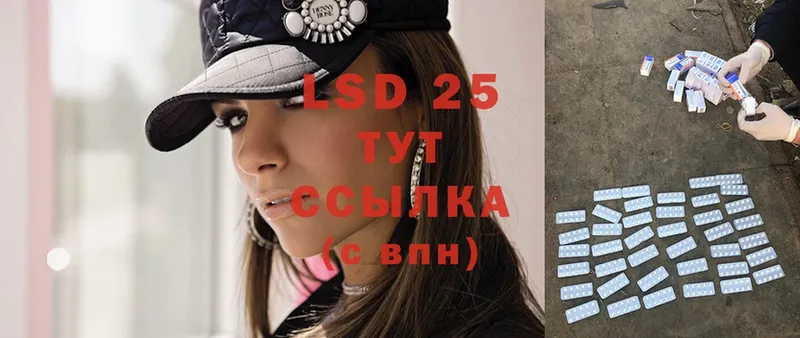 LSD-25 экстази ecstasy  продажа наркотиков  Игарка 