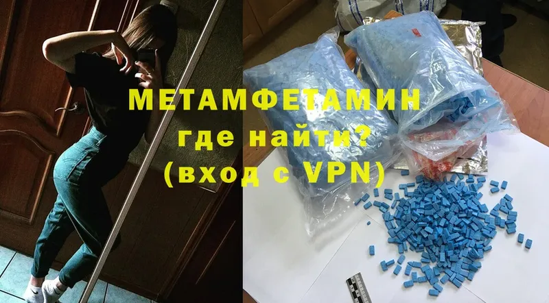 мориарти официальный сайт  закладки  Игарка  Метамфетамин мет 